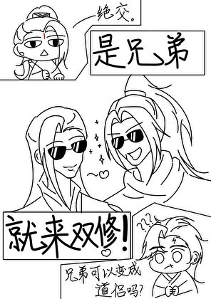 东复：被迫穿越的我在报警途中