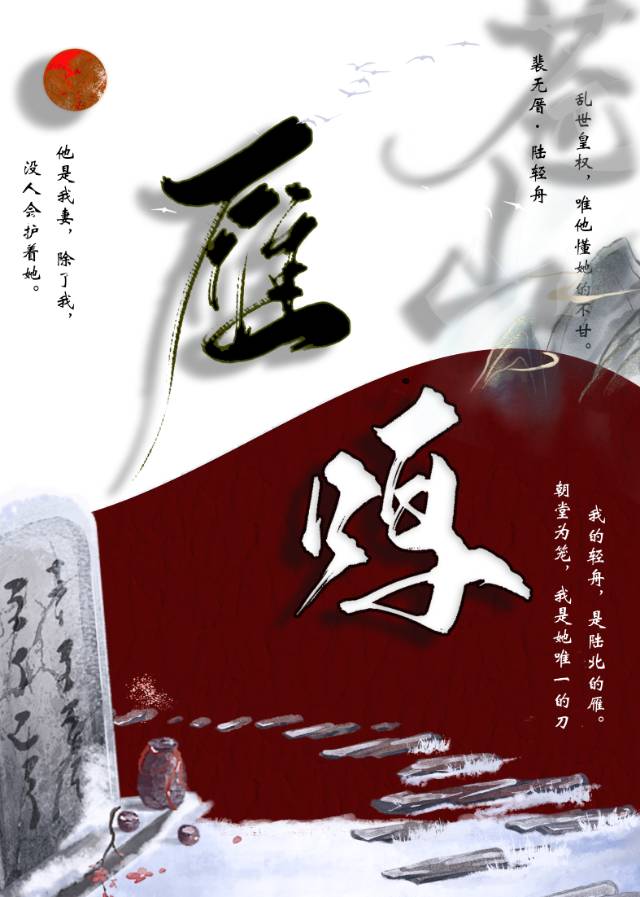 雁苍山舍 别墅 房价