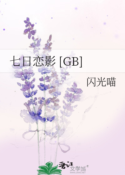 穿成亡国之君的他被追妻火葬场了