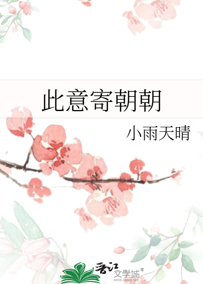 大洋西岸