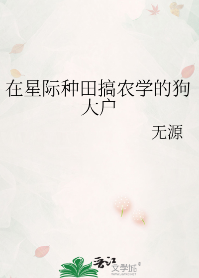 帅哥你内脏掉了