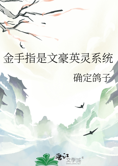 我成了大宋顶流[全息]