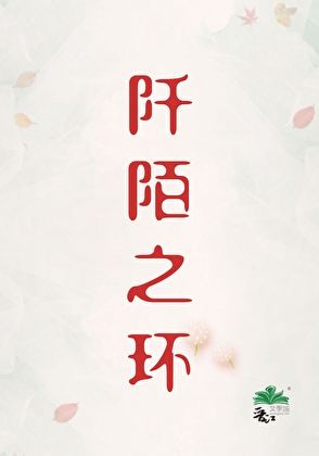 消失的舔狗