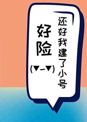 重生之我骗婚了未来陛下