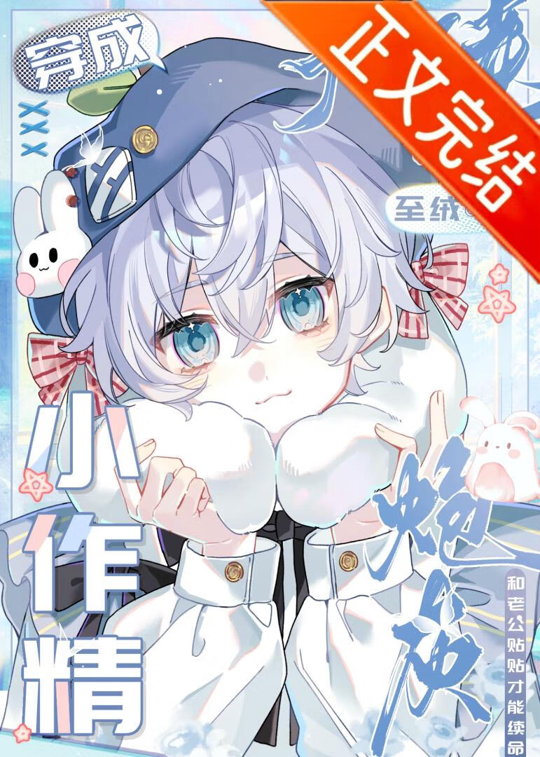 王女今天也在漫游世界［星际］