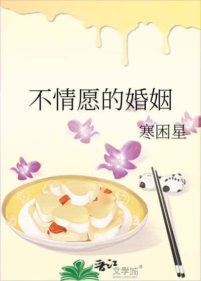 以囚为爱