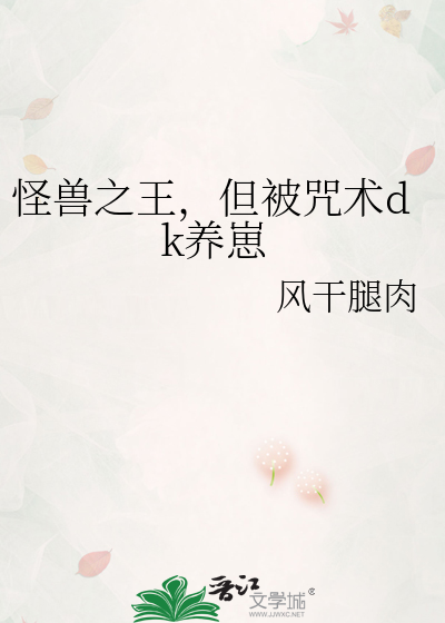 谁家好神仙住景区里啊