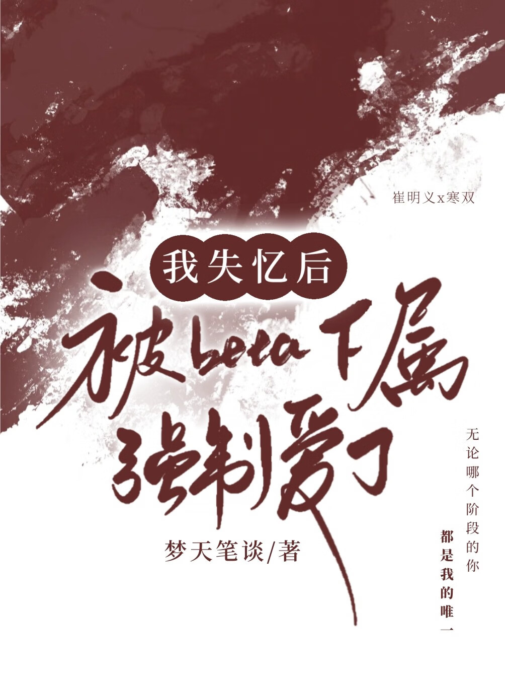 【向哨】临时驯养的狼狗认主了