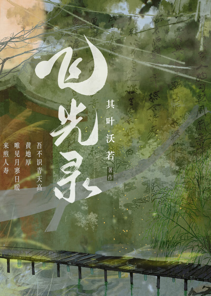 诓个神器进校园