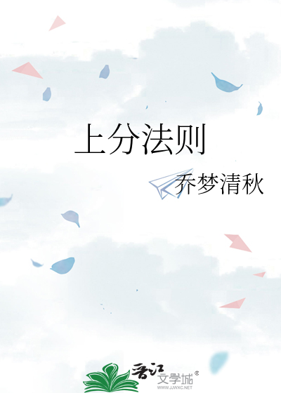 误穿虫族游戏，泄露心声求放过！
