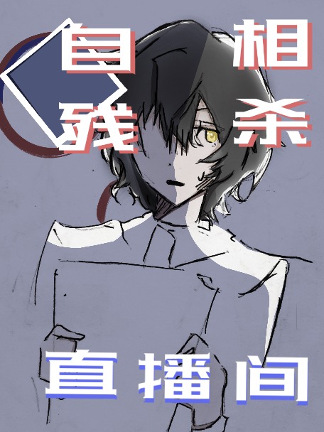 被贬西域，但赚翻了
