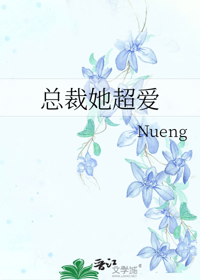 拖拉机之恋