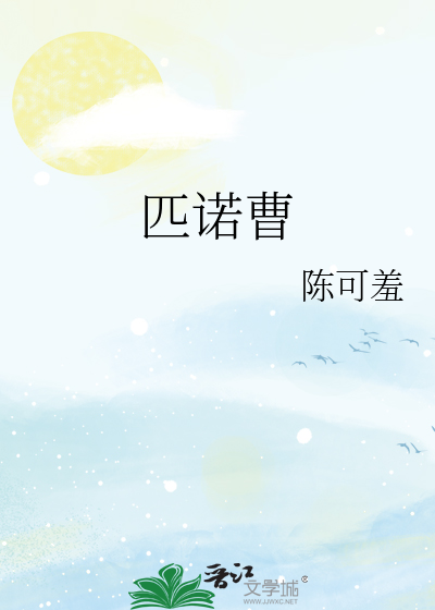 匹诺曹的谎言三一门位置