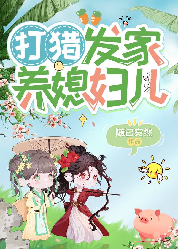 魏夏
