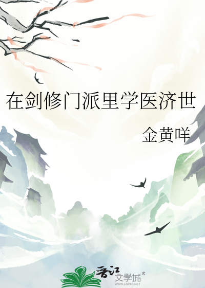 我在古代成了金牌经纪人
