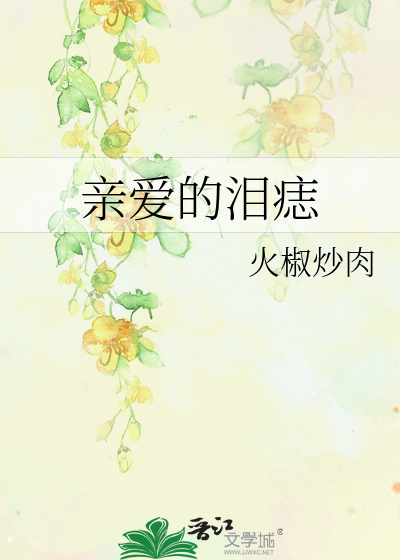 孩子爸爸我是真不想找啊[快穿]