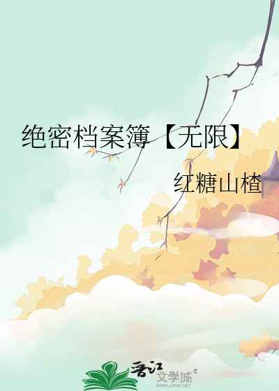 炮灰直男今天也在努力苟活
