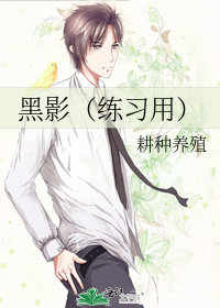 我给古人直播无限流