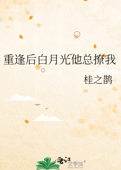 圆轨方形