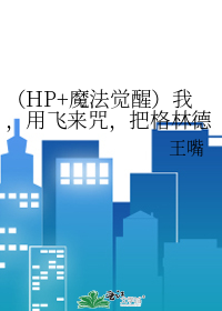 专业嘴炮技术哪家强