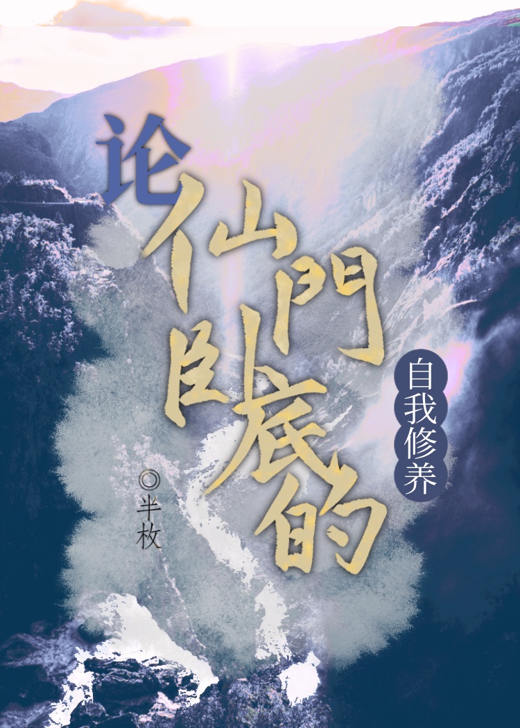 小赵与裴先生的日常