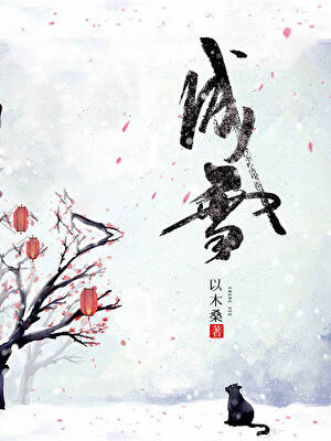 逆徒们，为师死遁了