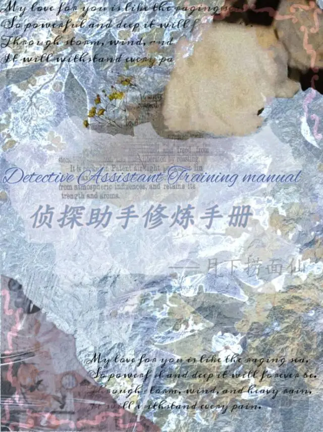 长生与君绝