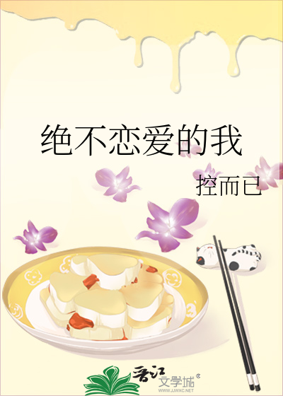 心愿成真
