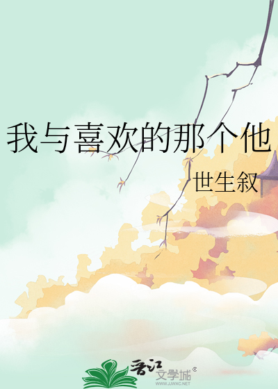 [三国]“病弱”谋士，战绩可查
