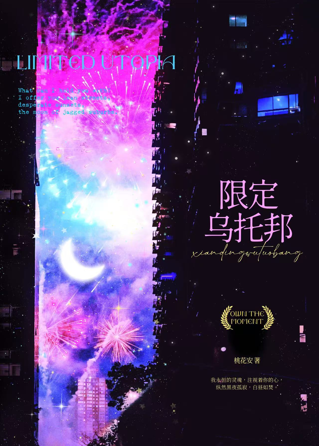冬宜密雪
