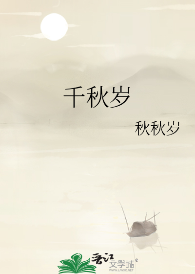 求不得！若我非要得呢？
