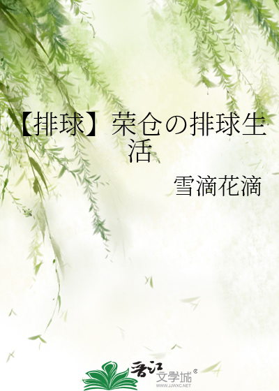 身为人渣诅咒师，如何柯学攻略所有人