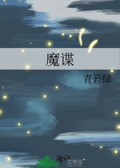 极昼极夜开启，请做好准备