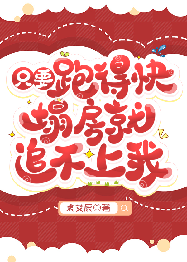 孩子爸爸到底是谁啊[快穿]