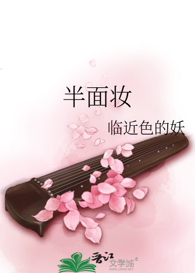 【文言文】持枪观苍穹