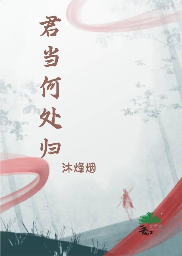 他不是我哥哥