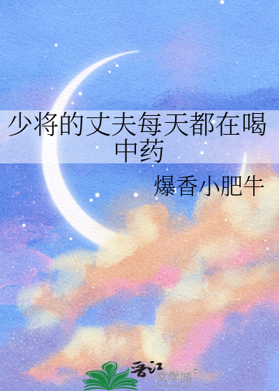 绯闻宿敌