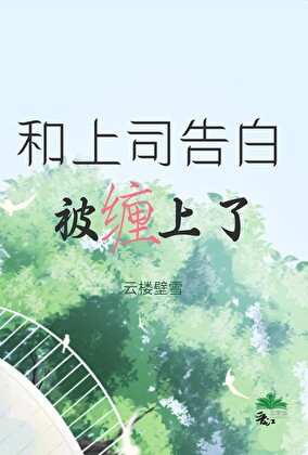 [综英美]蓝天堂的地狱专属