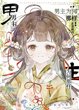 日久见人心