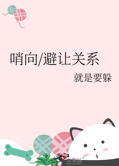 非人类队友执意背刺我