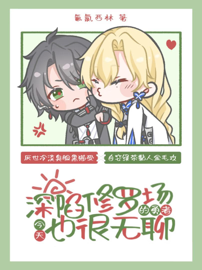 武公主