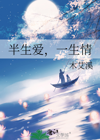 这个Omega超甜