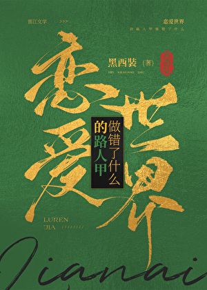 日向星阳