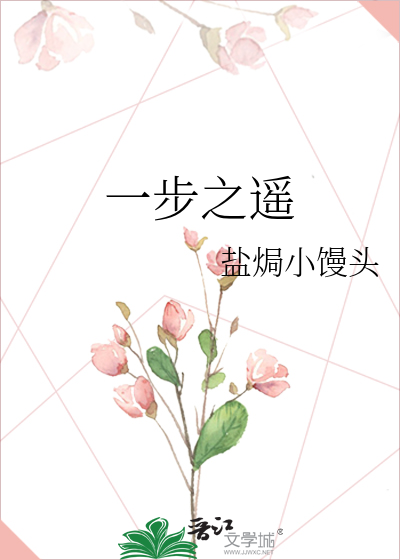 穿书后和死对头结为道侣了
