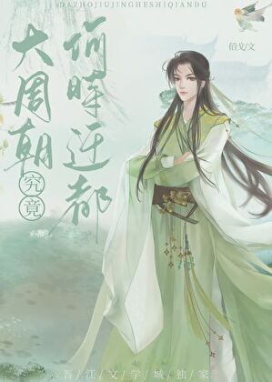 小鲤熹微 [重生]