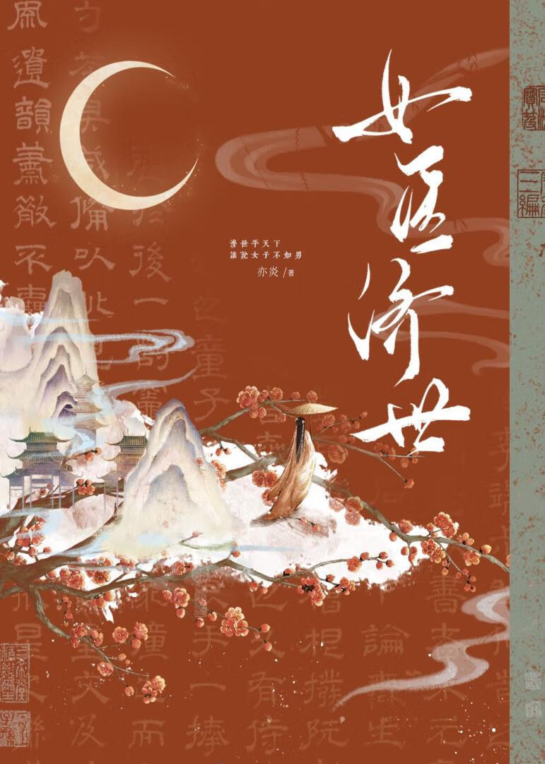 冥办三本招生办主任