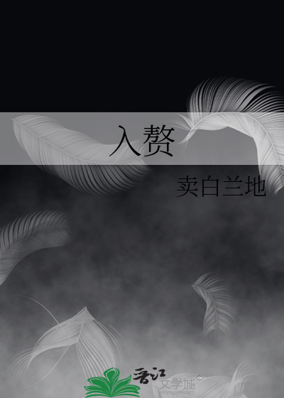 白切黑国师竟是我竹马