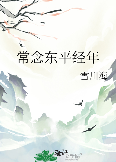 再见陈雁时