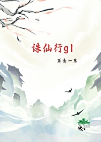 诛仙行酒令任务怎么做