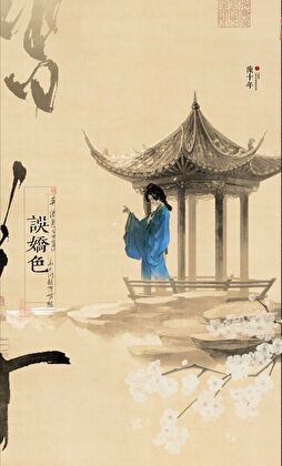 柔弱万人迷撩完就跑